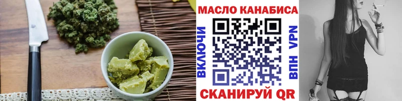 Canna-Cookies марихуана  Поворино 