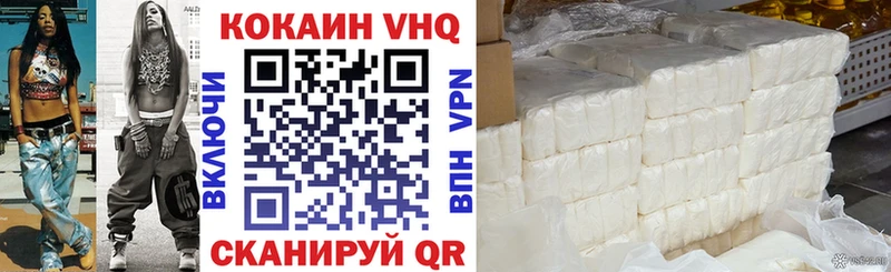 Cocaine Перу  дарнет шоп  Поворино 