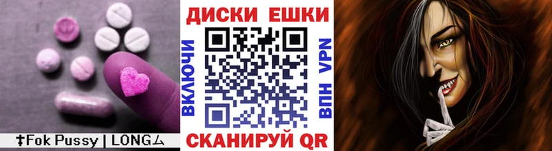 наркота  Поворино  ЭКСТАЗИ Cube 