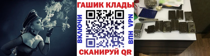 магазин продажи   Поворино  ГАШИШ хэш 