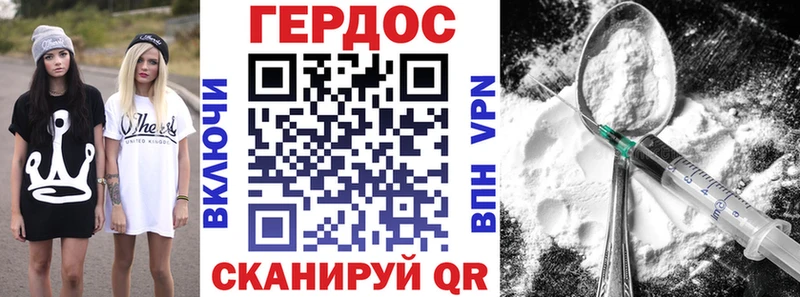ГЕРОИН гречка  где продают   Поворино 