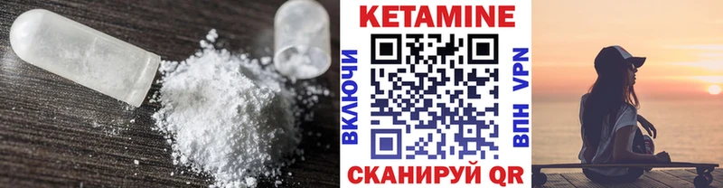 Кетамин VHQ  Поворино 