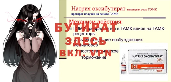 твердый Балахна