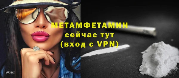 твердый Балахна