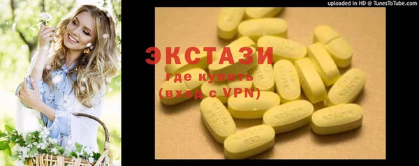 гидропоника Балабаново