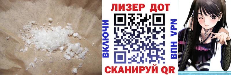 LSD-25 экстази ecstasy  Поворино 
