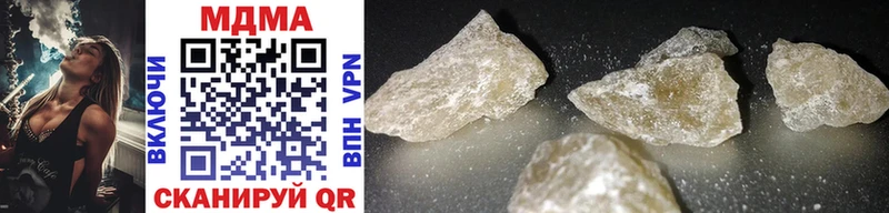 МДМА crystal  Поворино 