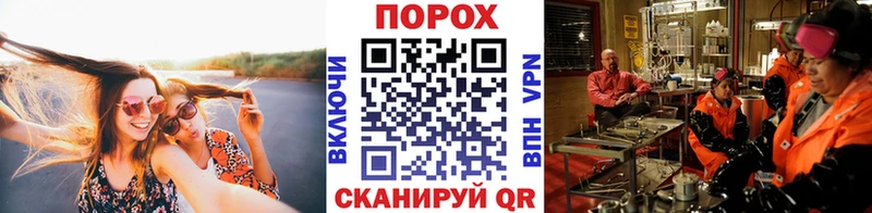 где продают   mega рабочий сайт  shop телеграм  Поворино  Метамфетамин кристалл 