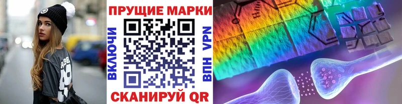 Наркотические марки 1,5мг Поворино