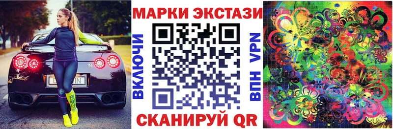купить закладку  MEGA зеркало  Марки 25I-NBOMe 1500мкг  Поворино 