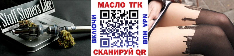 ТГК концентрат  Поворино 